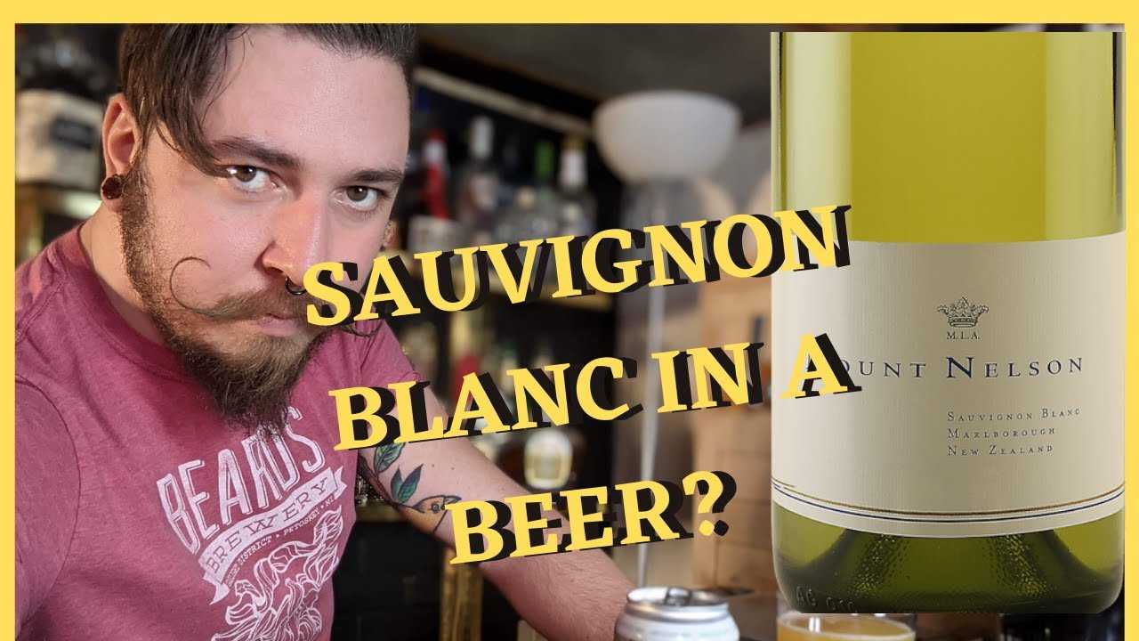 What happens when WINE is brewed into BEER? THIS! (BEER REVIEW)